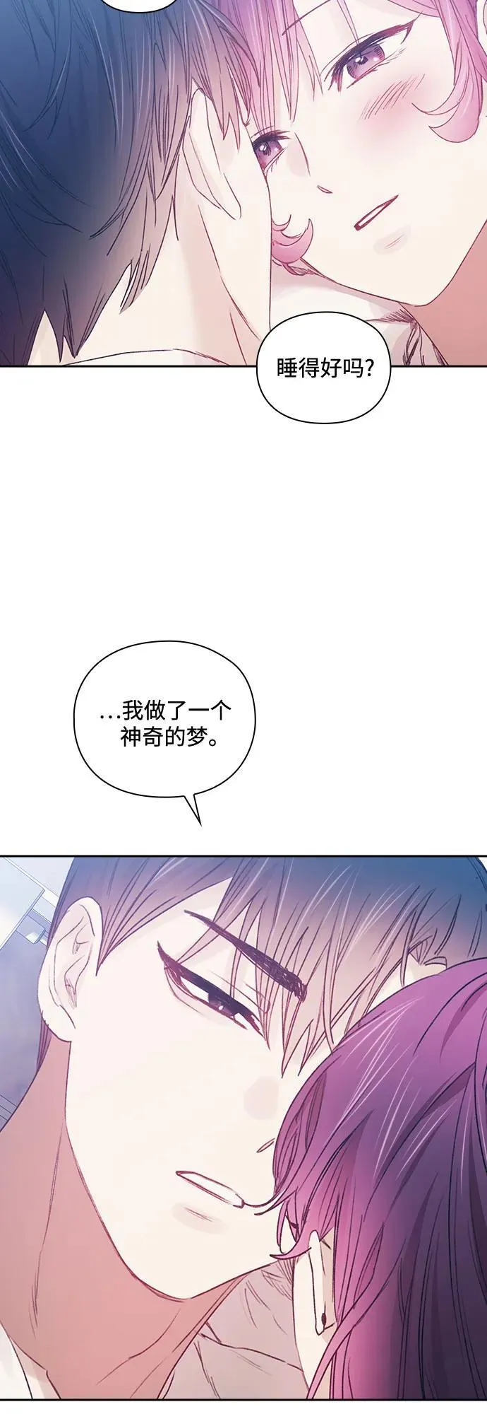 第69话（最终话） 第43页