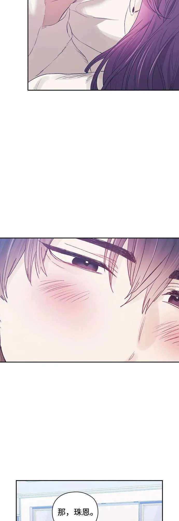 第69话（最终话） 第46页