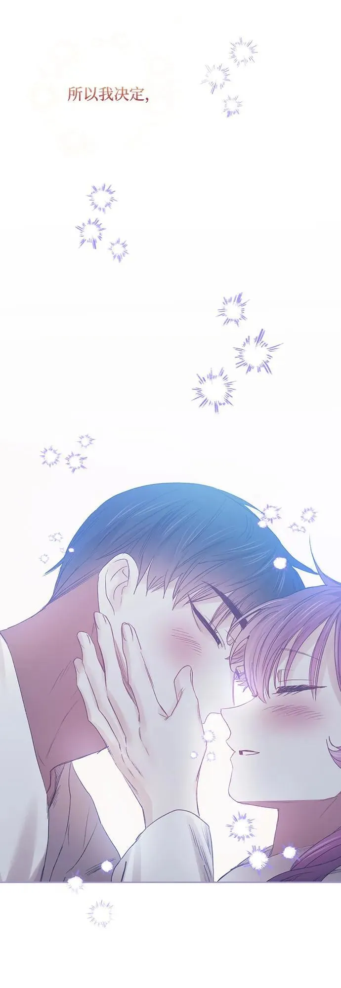 第69话（最终话） 第52页