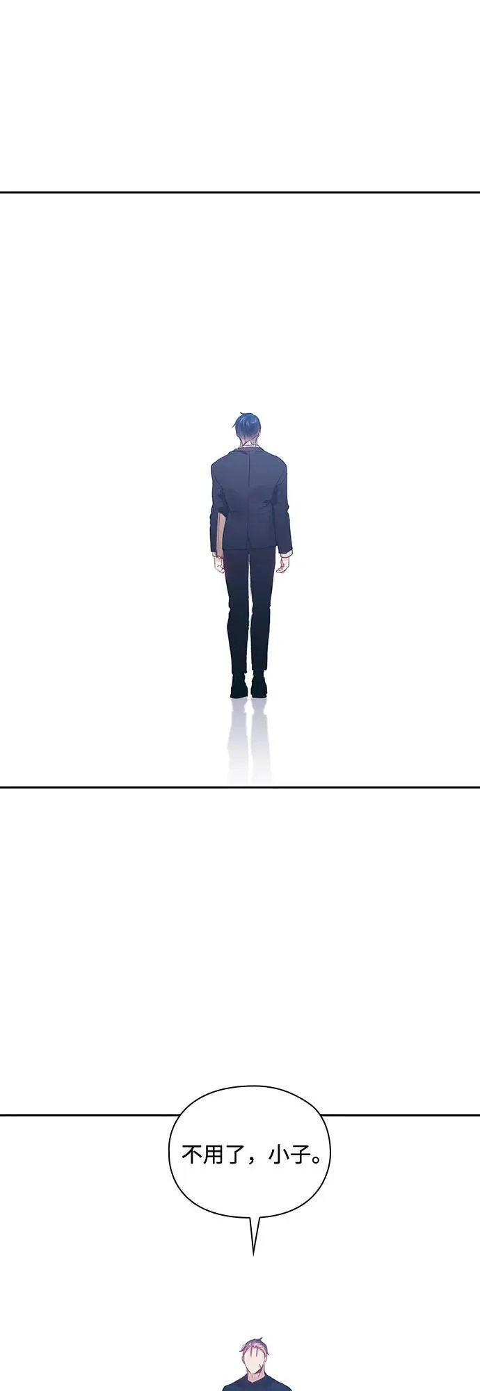 第66话 第12页