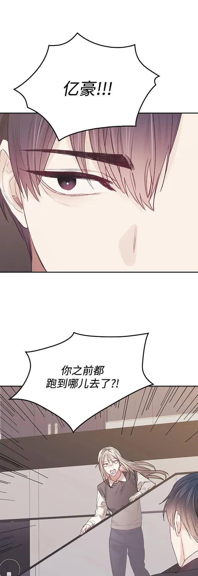 第66话 第20页