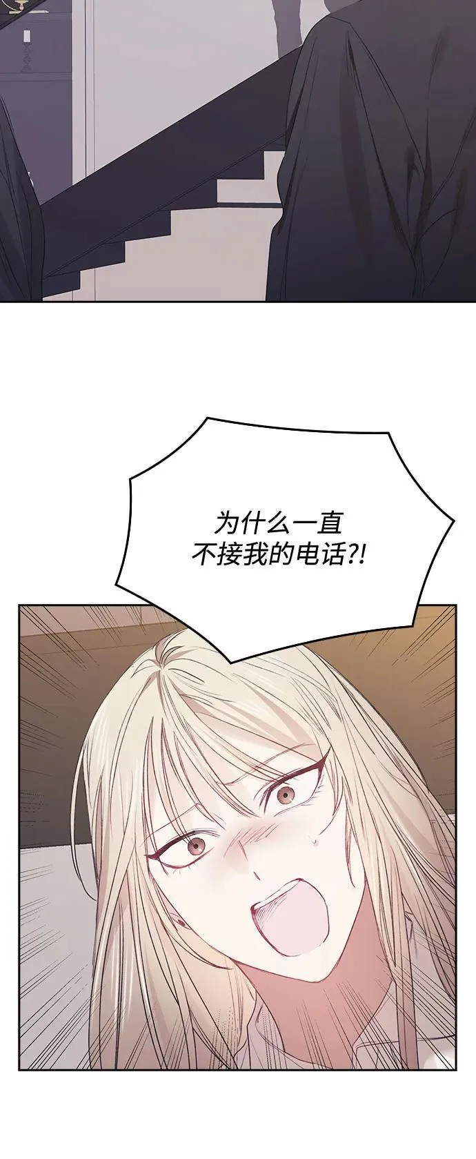第66话 第21页