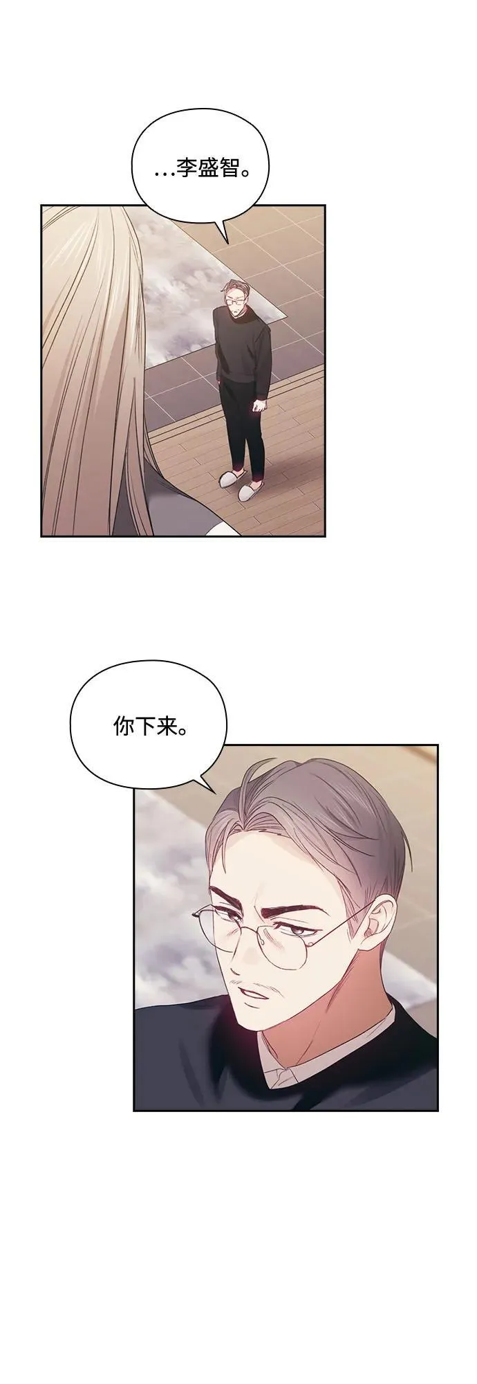 第66话 第22页