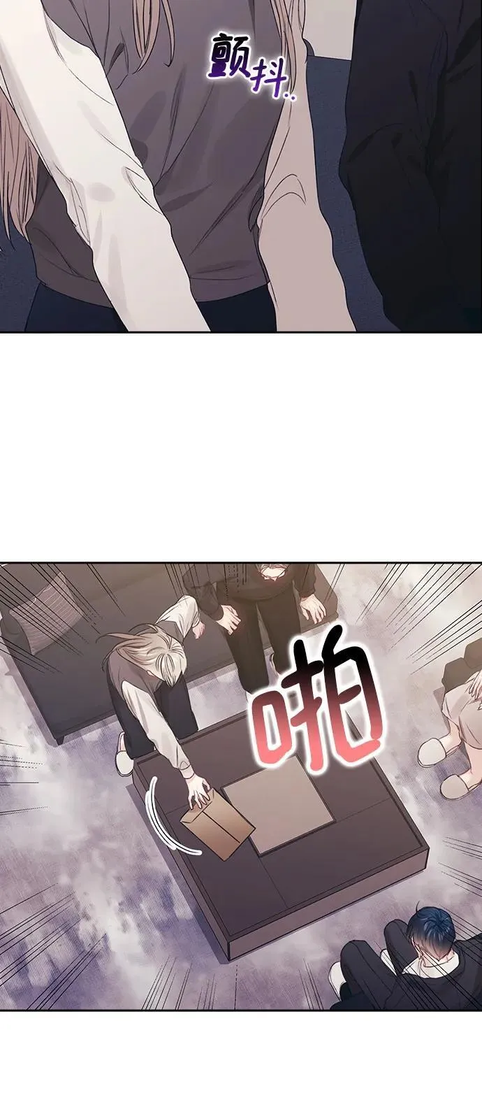 第66话 第26页
