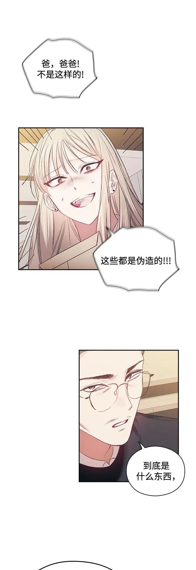 第66话 第27页