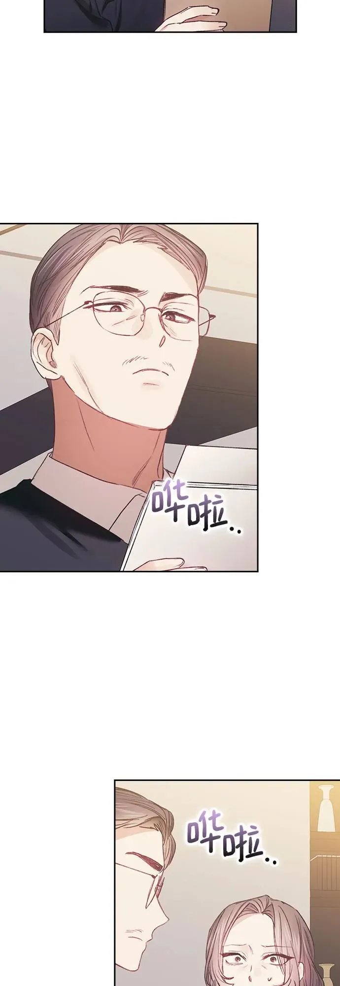 第66话 第36页