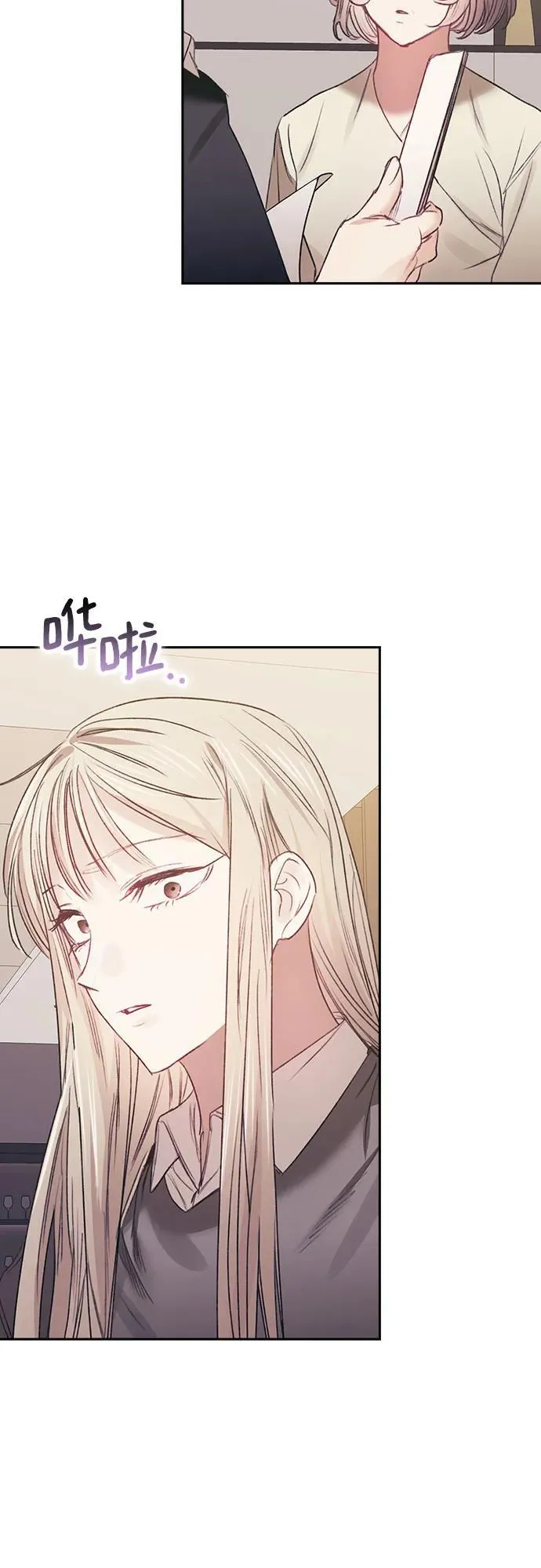 第66话 第37页