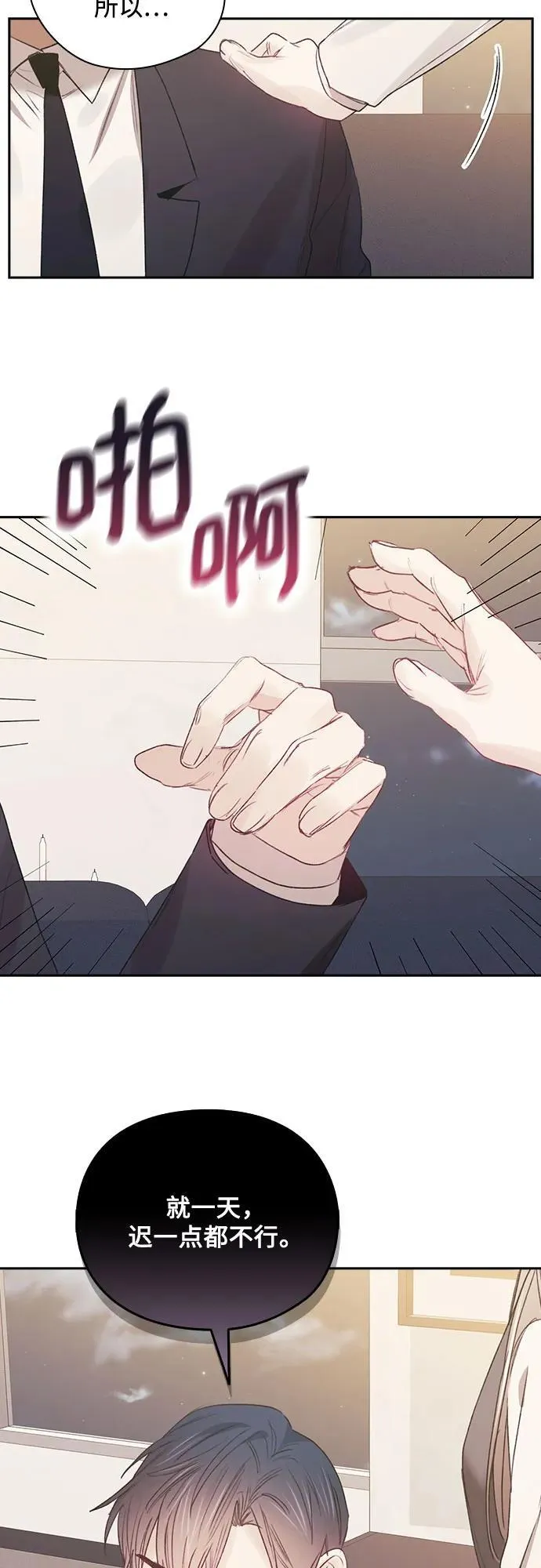 第66话 第41页