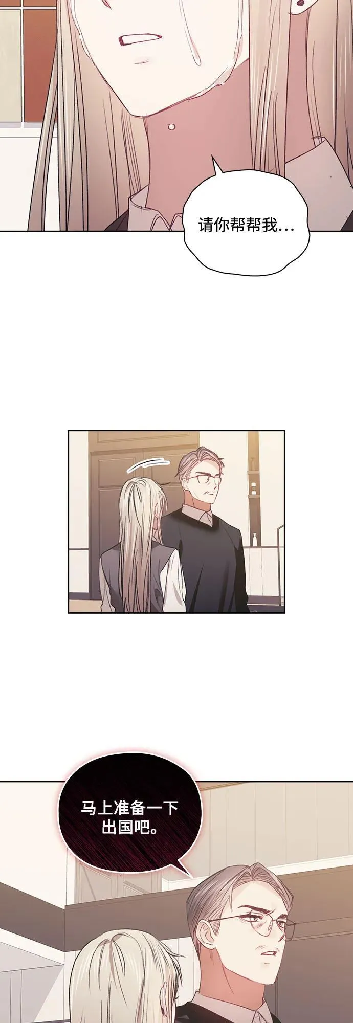 第66话 第46页