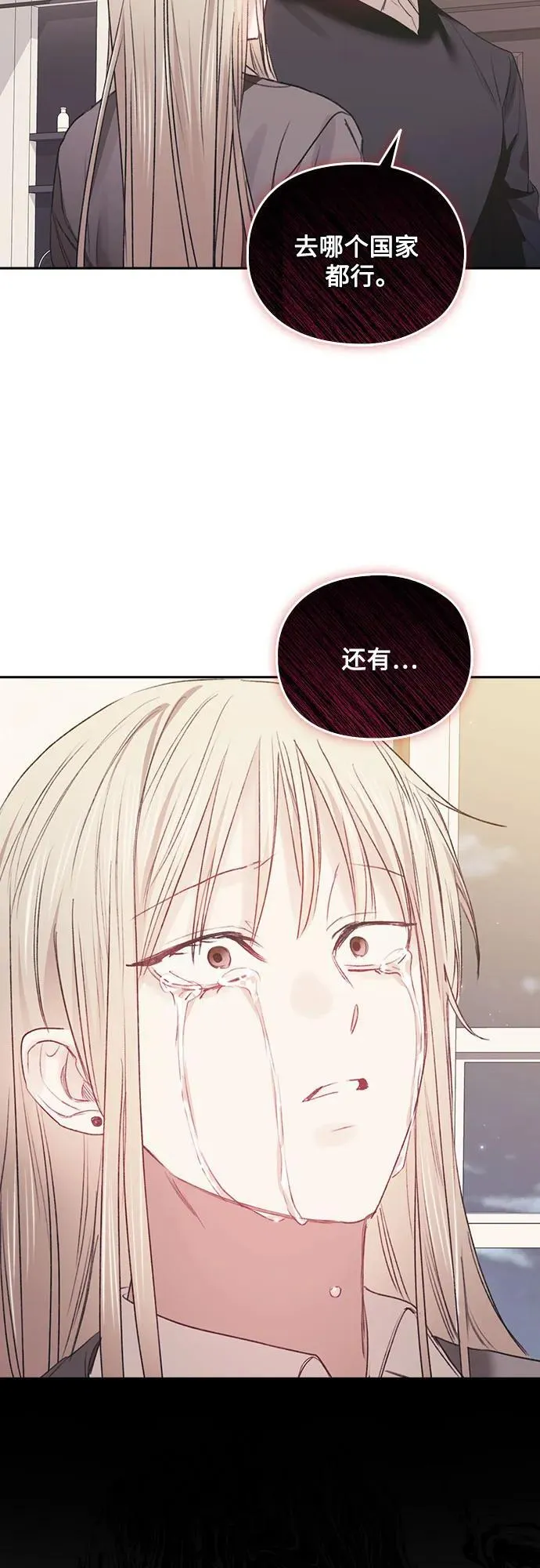 第66话 第47页