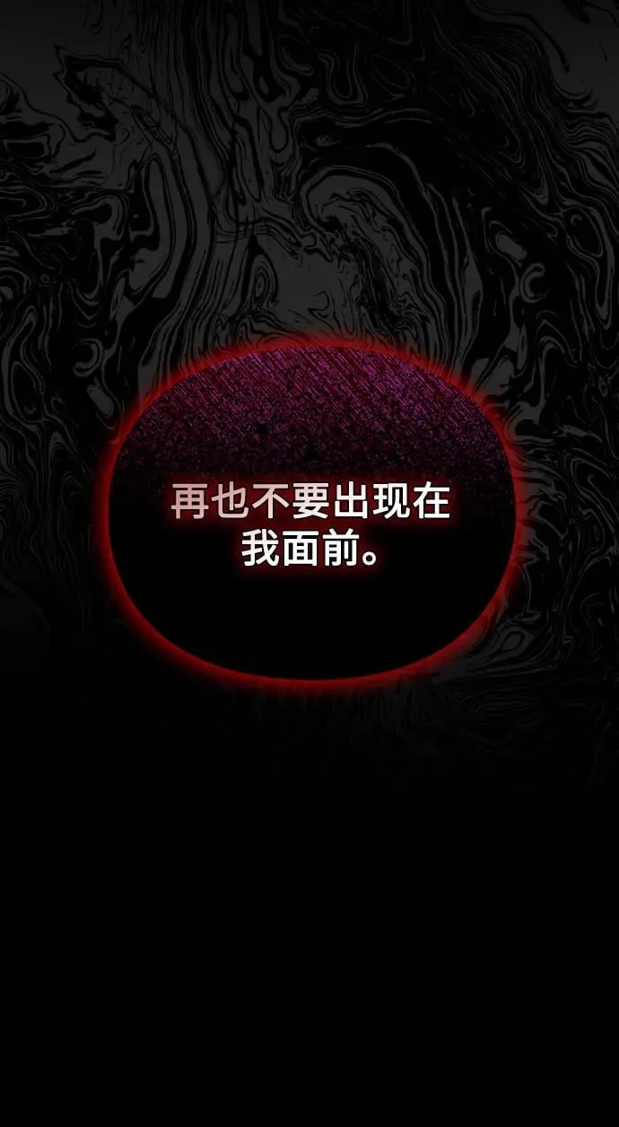 第66话 第48页