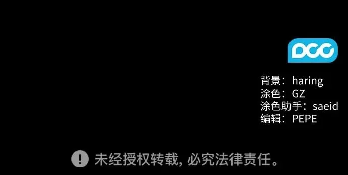 第66话 第49页