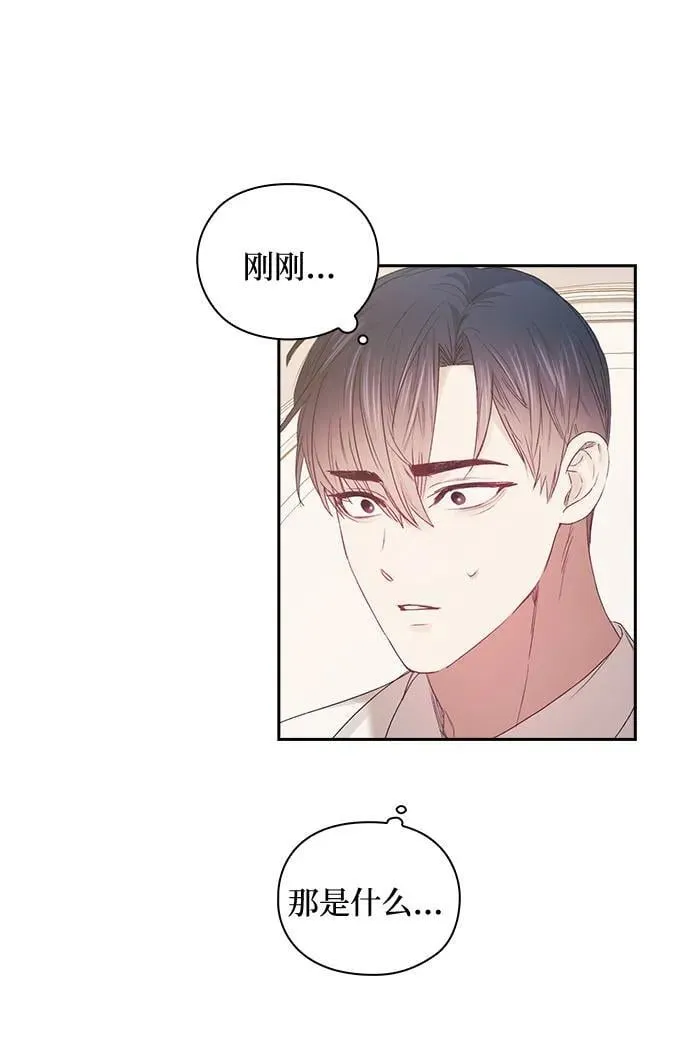 第65话 第6页