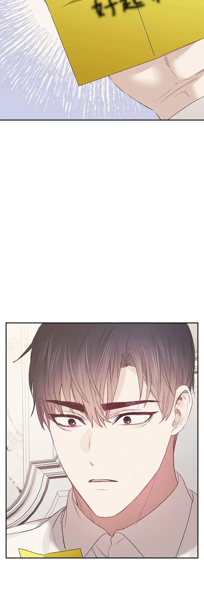 第65话 第9页