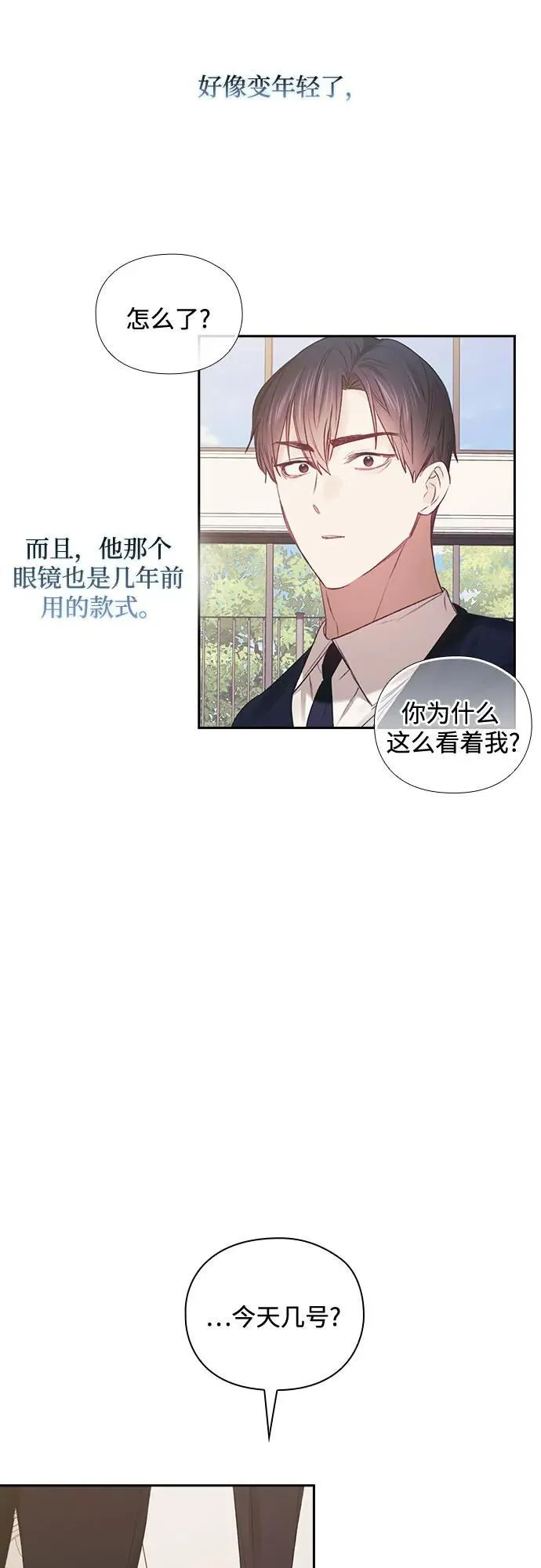第65话 第15页