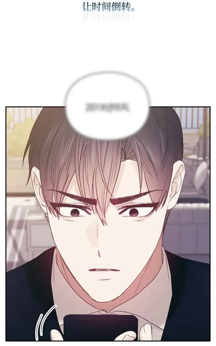 第65话 第17页