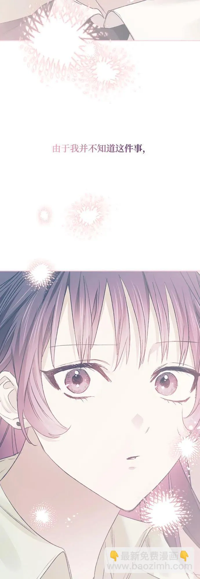 第65话 第23页