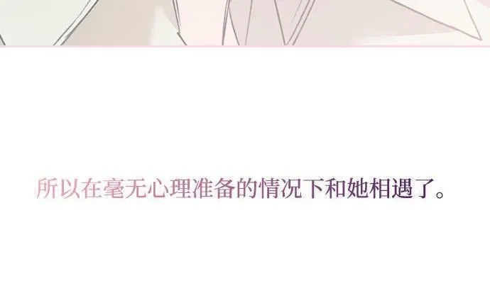 第65话 第24页