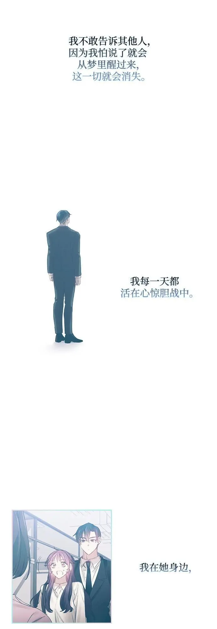 第65话 第28页
