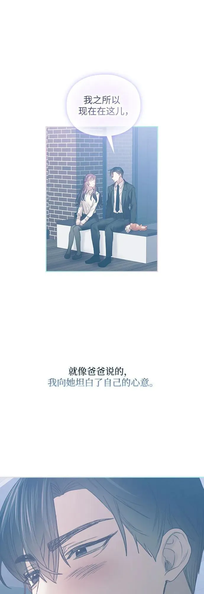 第65话 第30页