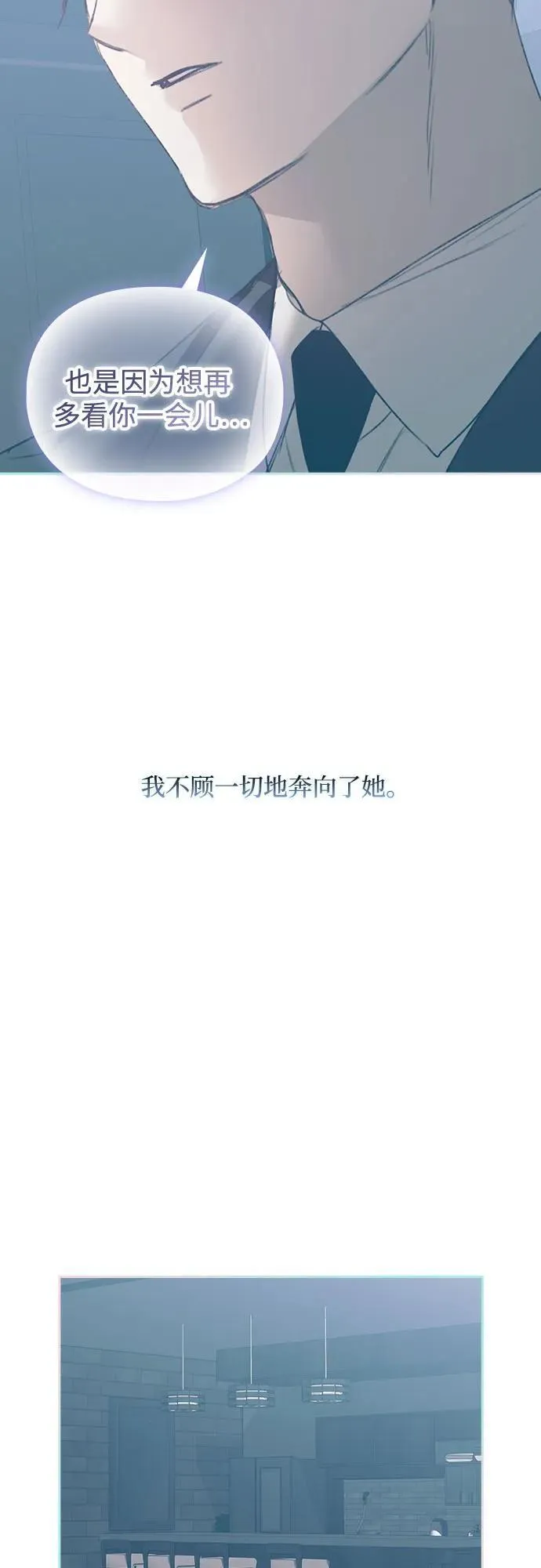 第65话 第31页