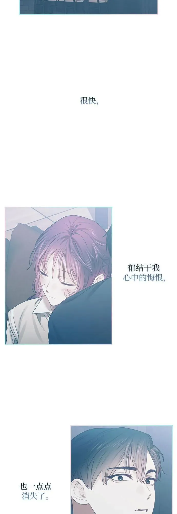 第65话 第32页