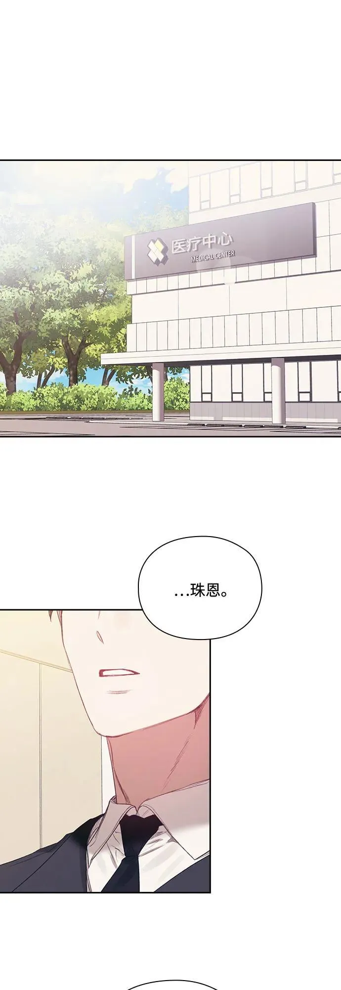 第65话 第38页