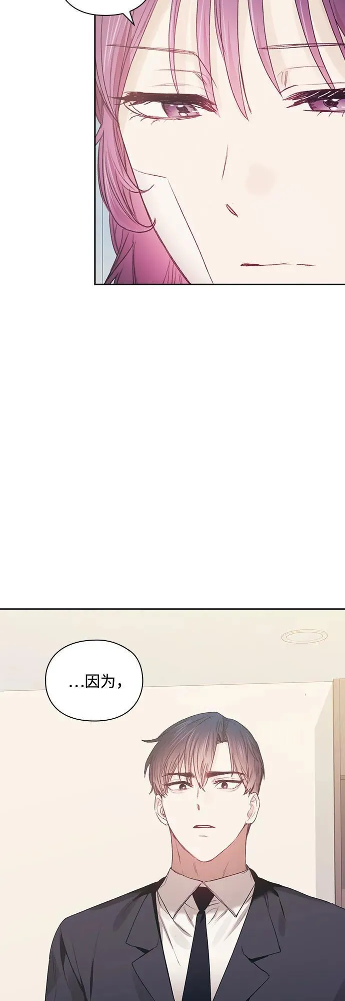 第65话 第41页