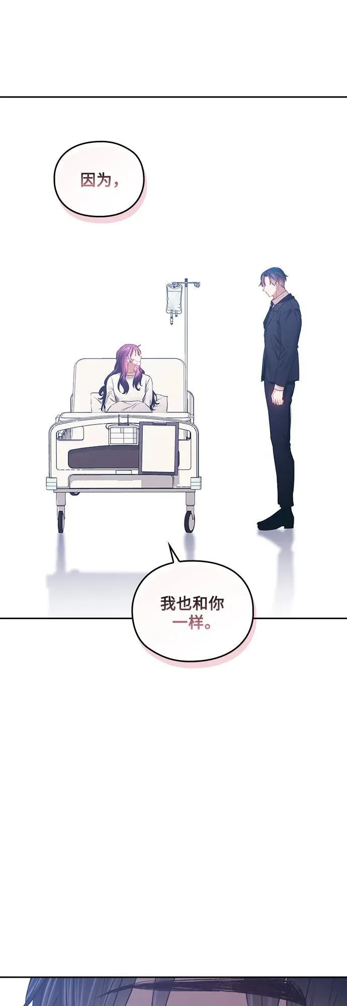 第65话 第43页