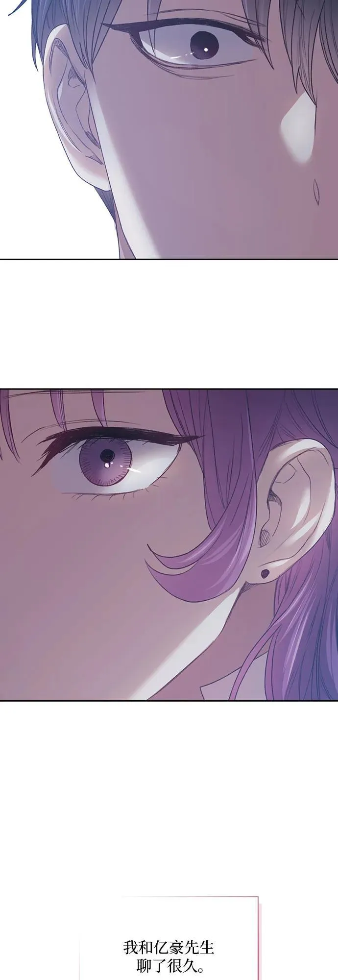 第65话 第44页