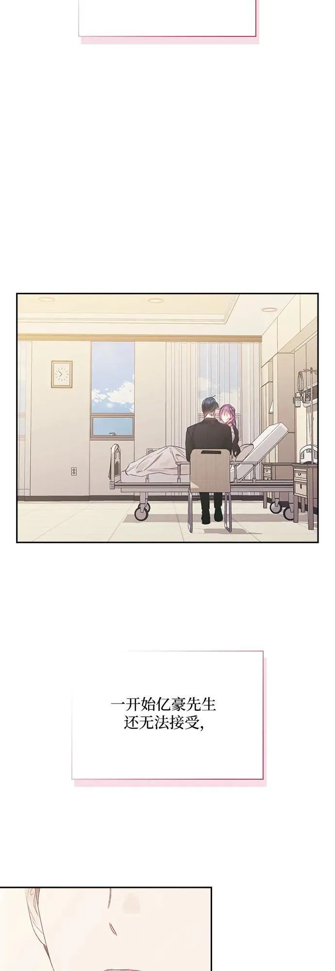 第65话 第45页