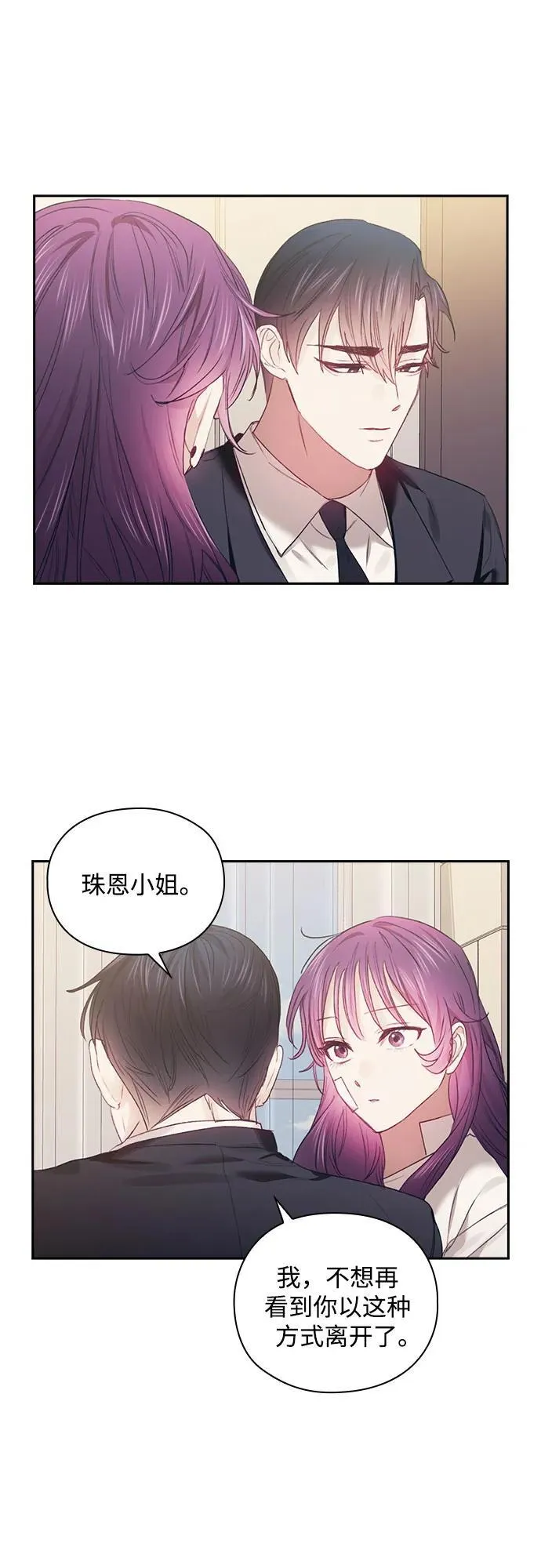 第65话 第49页
