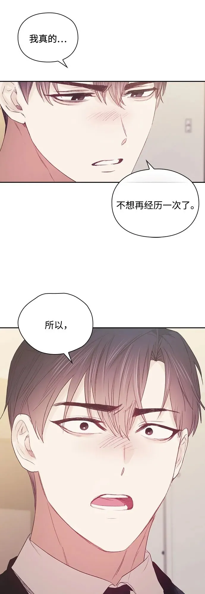 第65话 第50页