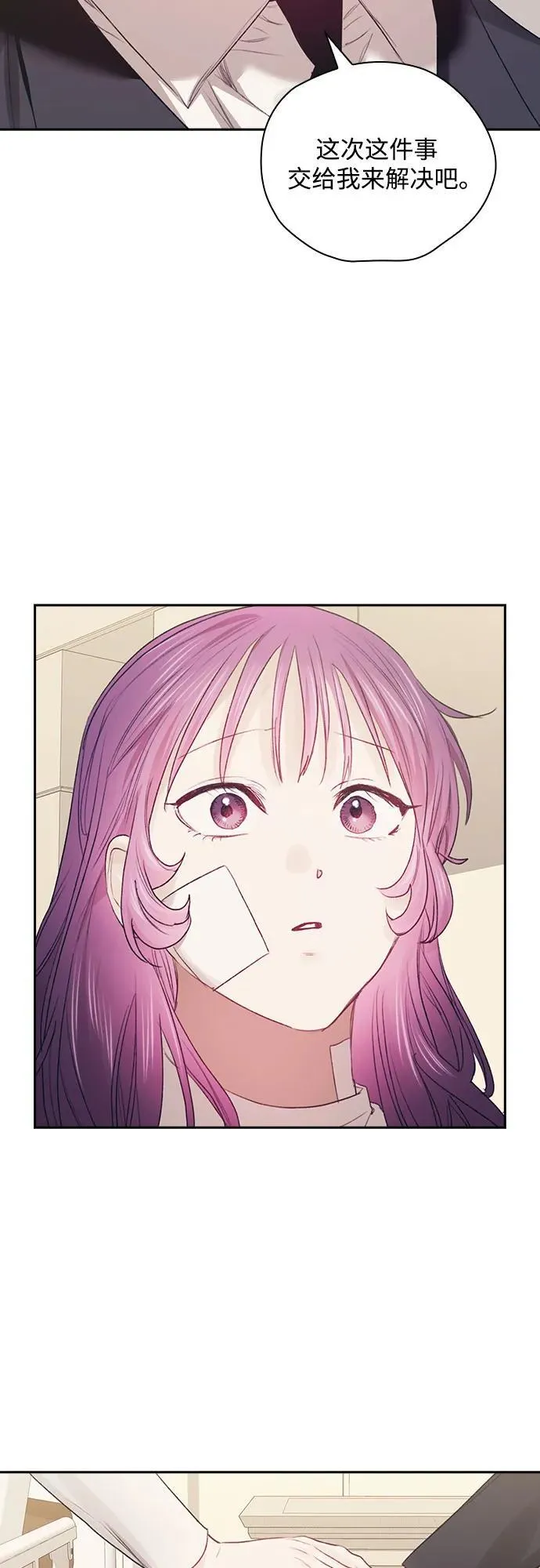 第65话 第51页
