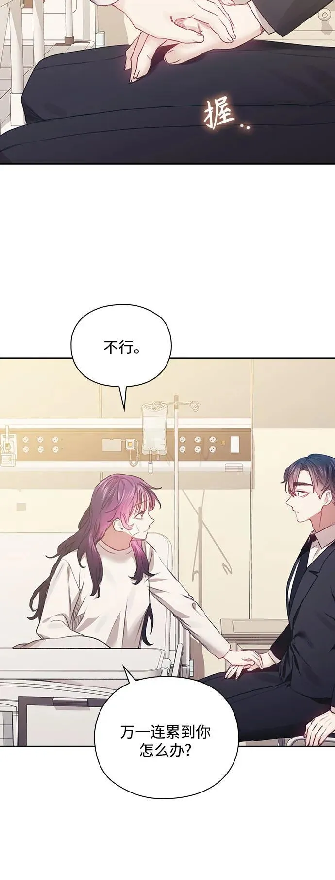 第65话 第52页