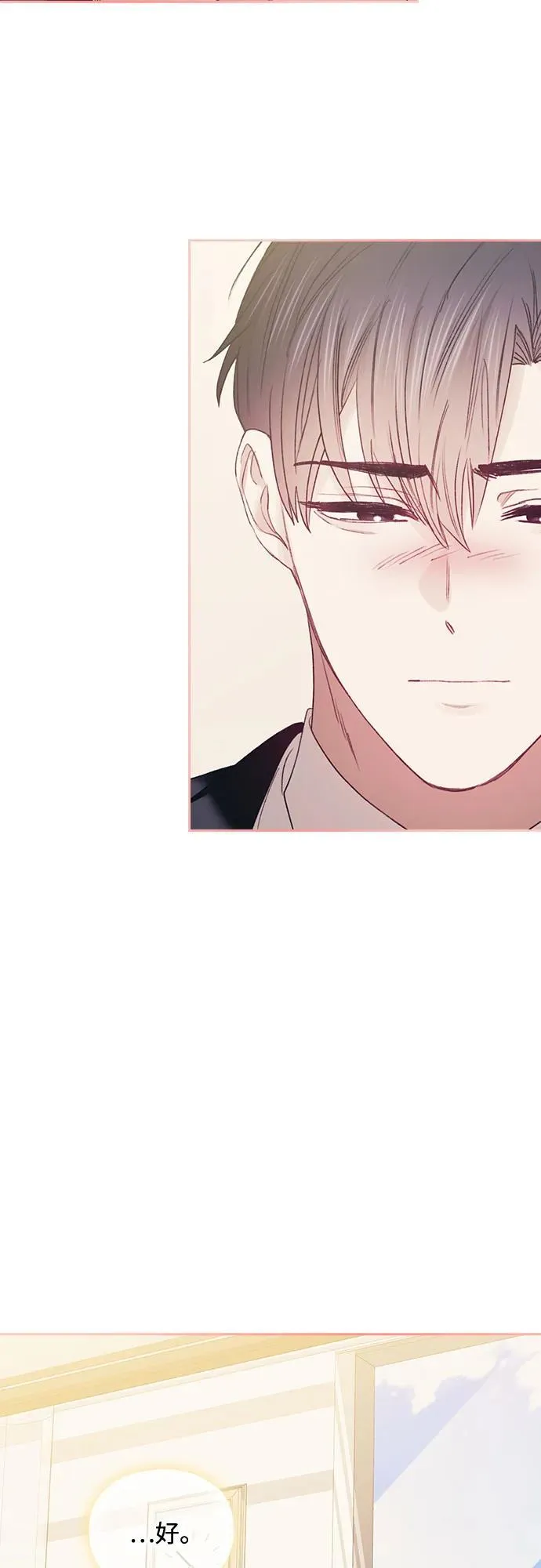 第65话 第60页