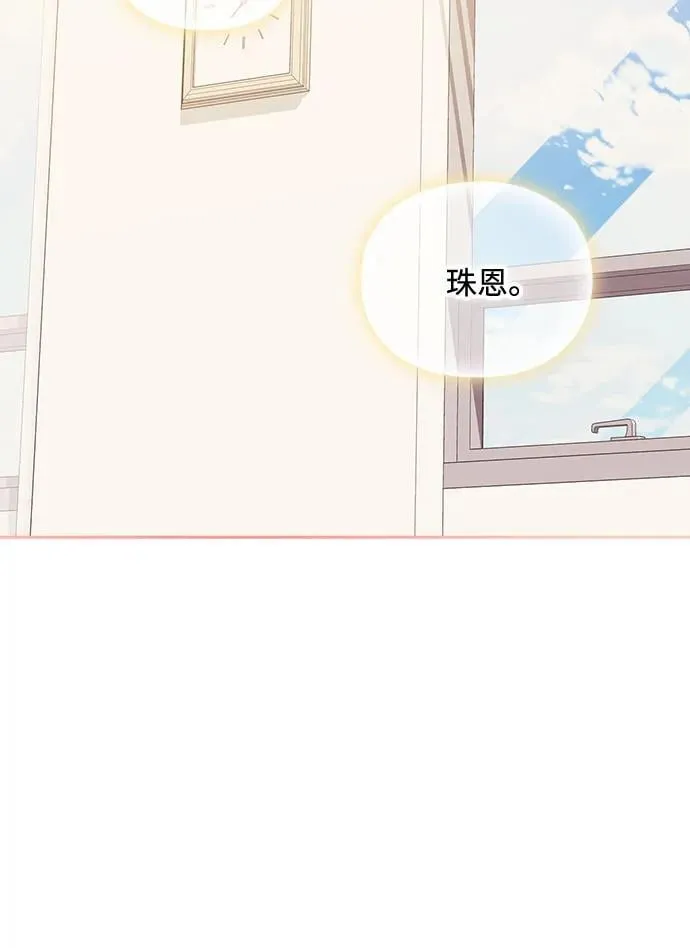 第65话 第61页