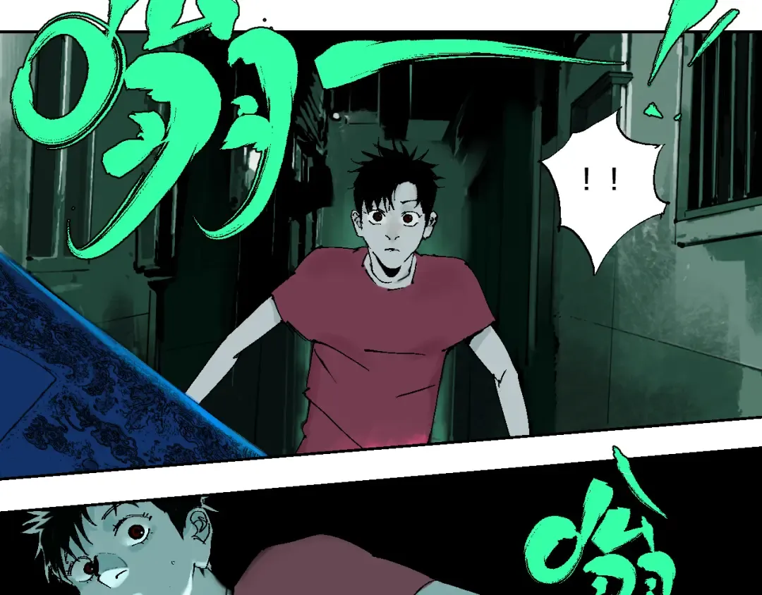 第3话 多少春秋风雨改 第6页