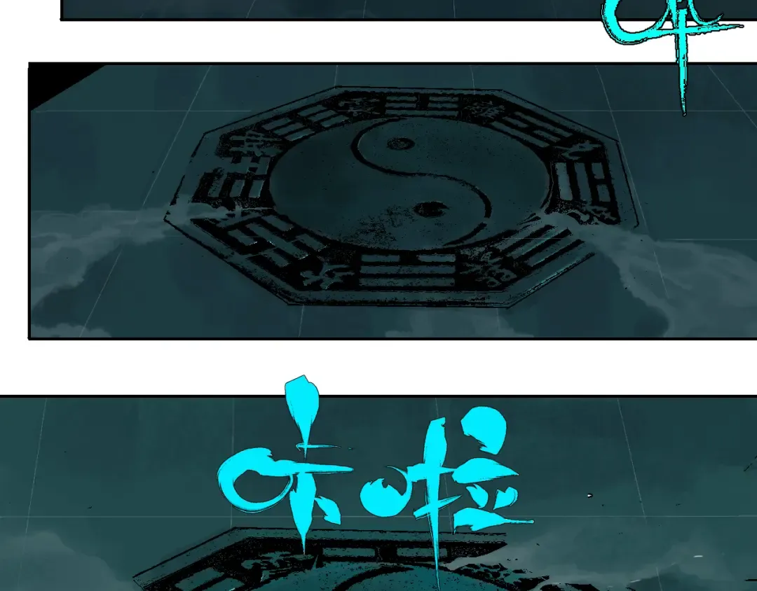 第3话 多少春秋风雨改 第41页