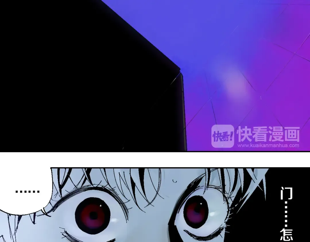 第3话 多少春秋风雨改 第46页