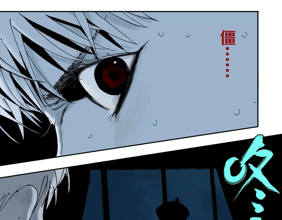第3话 多少春秋风雨改 第53页