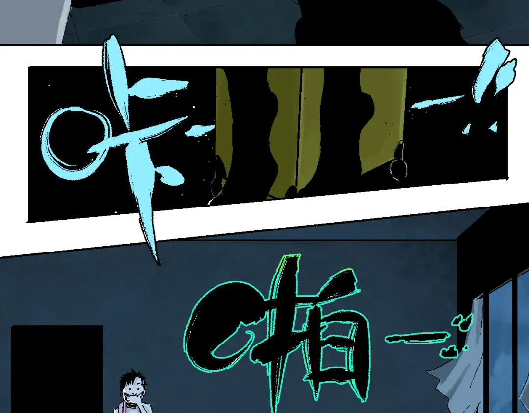 第3话 多少春秋风雨改 第55页