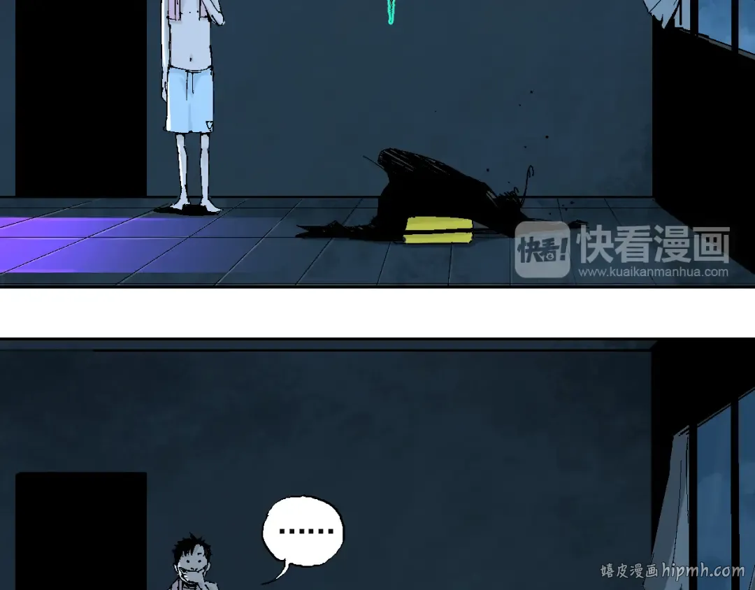第3话 多少春秋风雨改 第56页
