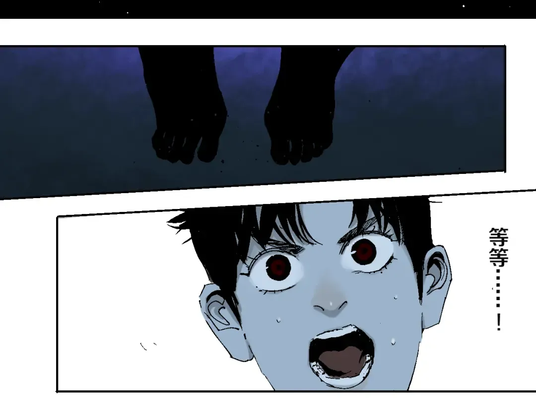 第3话 多少春秋风雨改 第62页