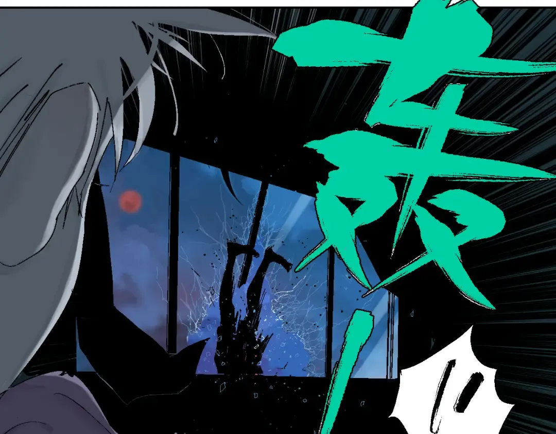 第3话 多少春秋风雨改 第63页