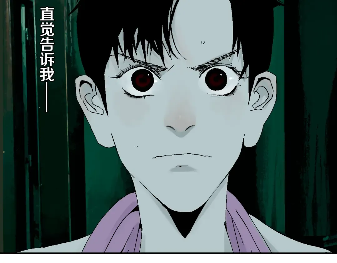 第3话 多少春秋风雨改 第77页