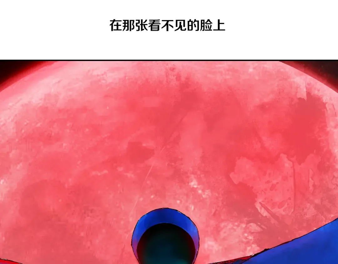 第3话 多少春秋风雨改 第100页