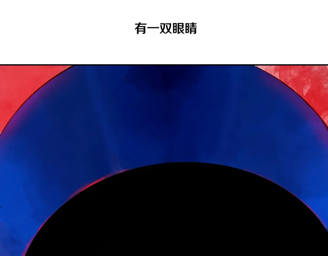 第3话 多少春秋风雨改 第103页