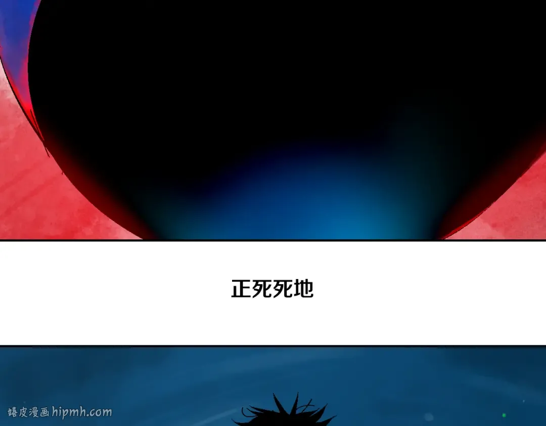 第3话 多少春秋风雨改 第104页