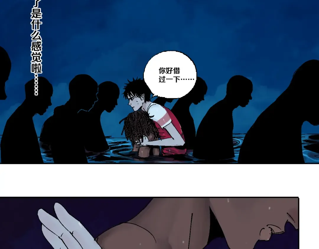 第4话 道德三皇五帝 第25页